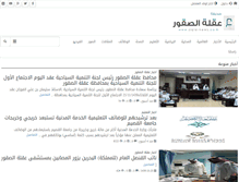 Tablet Screenshot of oqla-news.com
